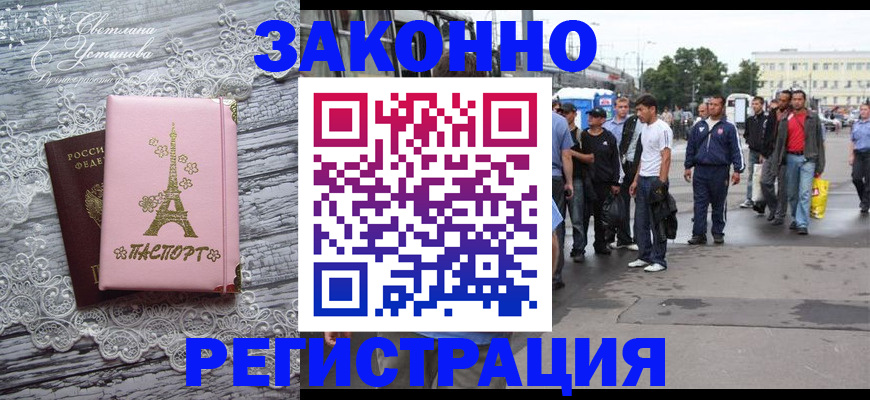 форма 3 в Раменском