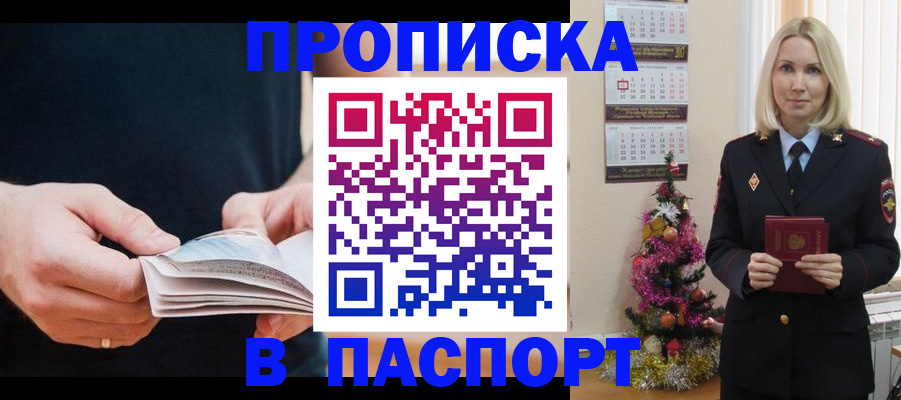 миграционный учет в Раменском