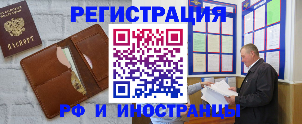 найти адрес прописки в Раменском