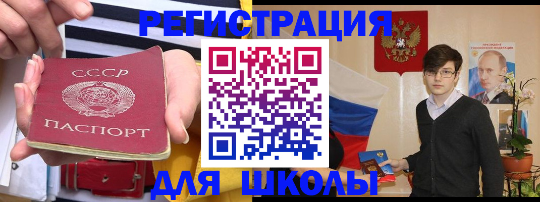 пропишу в квартире в Раменском