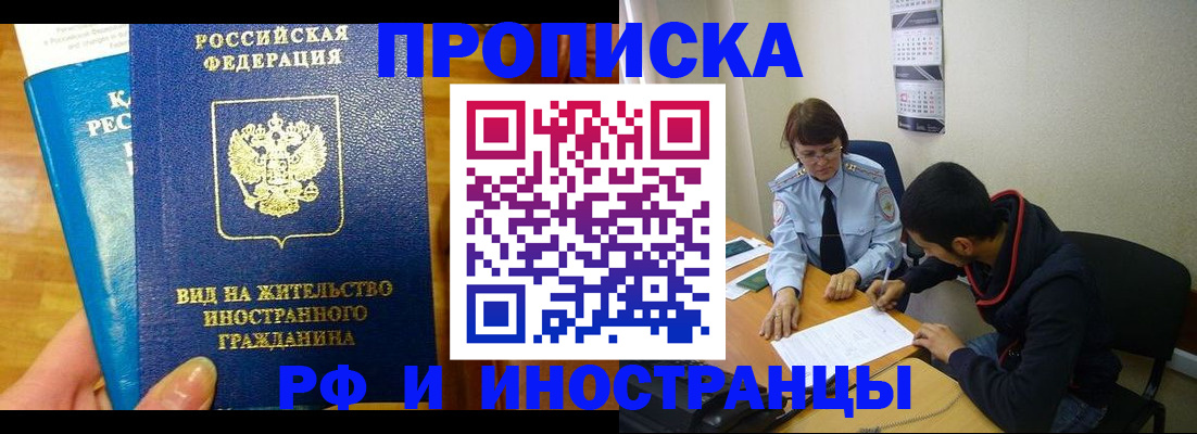 временная регистрация госуслуги в Раменском